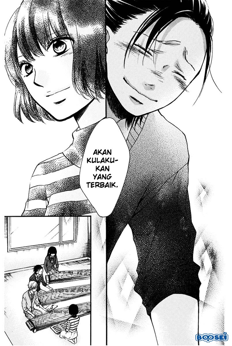 Kono Oto Tomare!